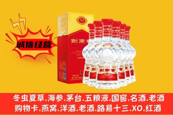 牡丹江东宁市上门回收水晶剑价格