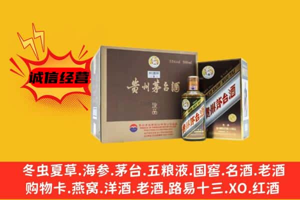 牡丹江东宁市回收彩釉茅台酒