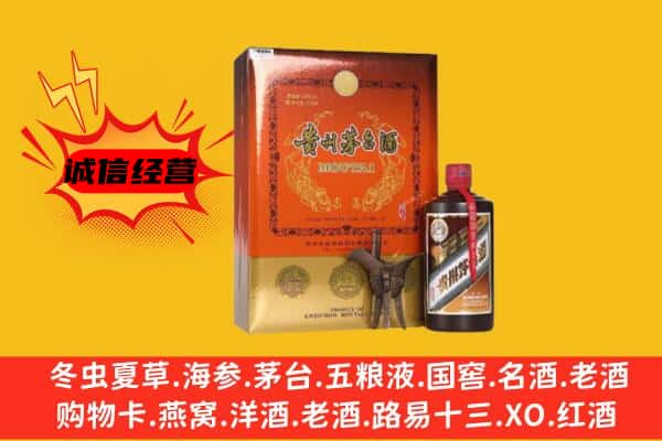 牡丹江东宁市回收精品茅台酒
