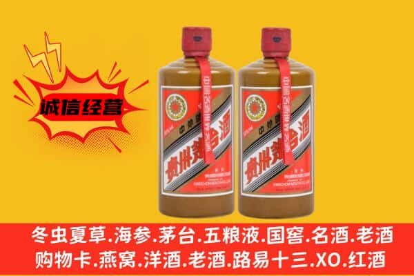 牡丹江东宁市回收酱瓶茅台酒