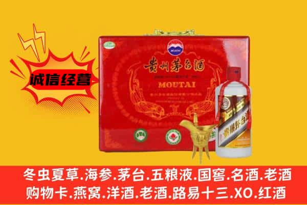 牡丹江东宁市回收80年份茅台酒