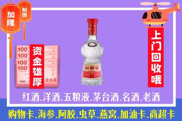 牡丹江东宁市回收剑南春怎么定价